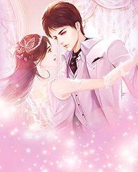 野兽是美女(女上男下之一)
