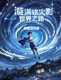 佐助查克拉