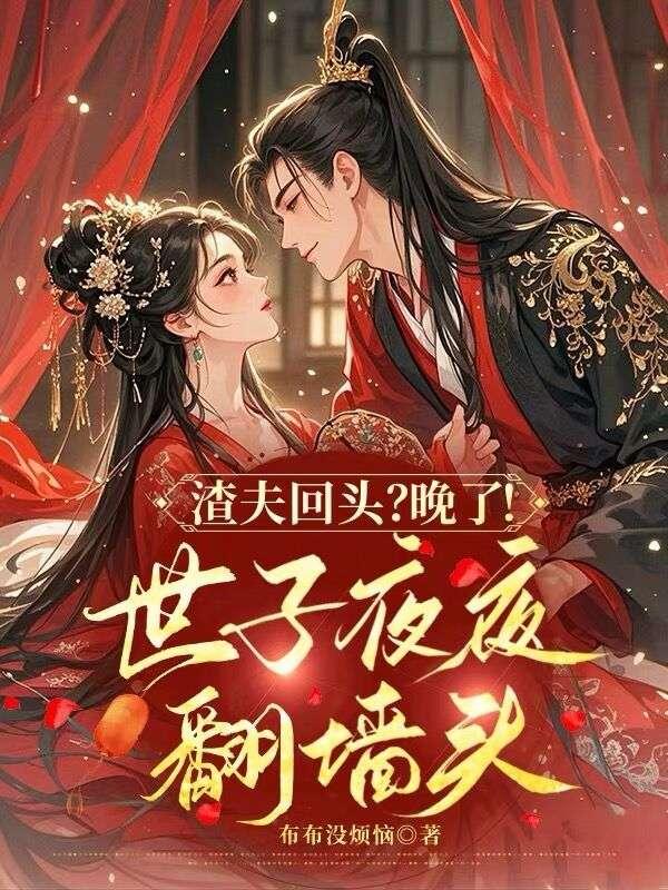 姜绾连翘