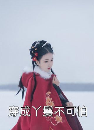 沈砚之赵崇礼
