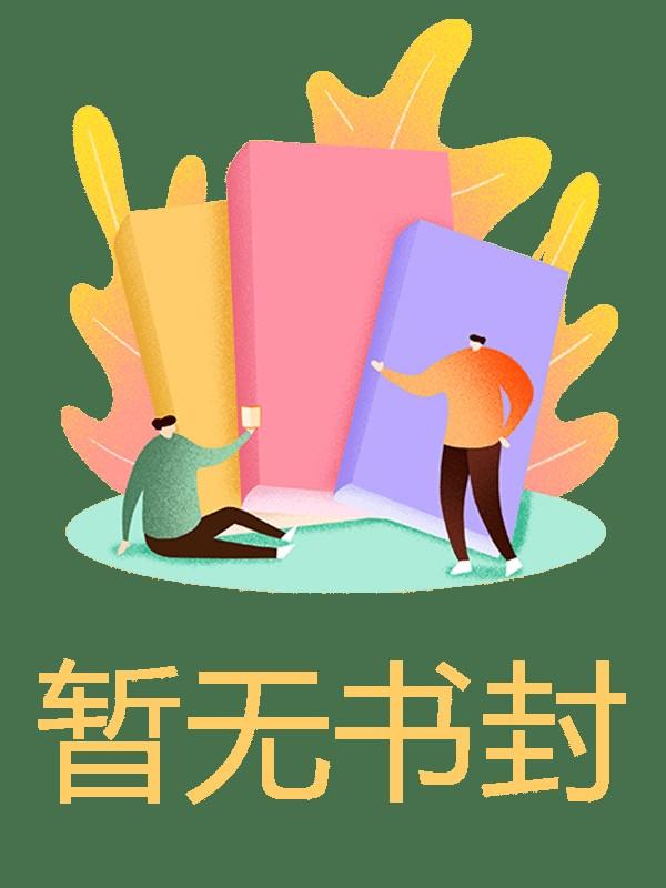 艾瑞克克拉科夫